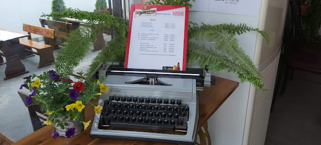 Бистро Димана