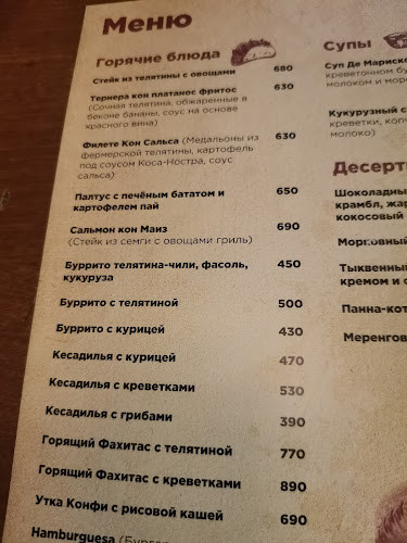 Куба Либре - Гастрономия и хотелиерство