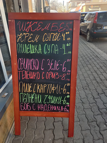 Opinii despre Пица Барбекю Ресторант METRO în София - Гастрономия и хотелиерство