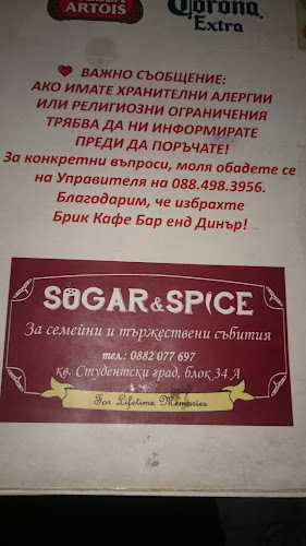 Opinii despre Brick Cafe Sofia în София - Гастрономия и хотелиерство