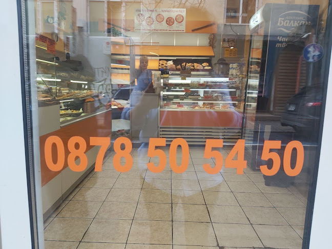 Opinii despre Пекарна "Старата Пекарна" în София - Гастрономия и хотелиерство