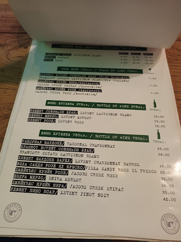 Opinii despre Мезетто биър енд уайн пъб în Бургас - Гастрономия и хотелиерство