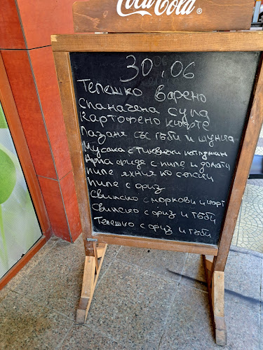 Бистро Тип - Топ - Варна