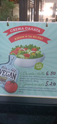 Hello Cafe - Гастрономия и хотелиерство