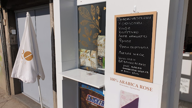 Opinii despre Затворено , приместено, за пратки куриера în София - Гастрономия и хотелиерство