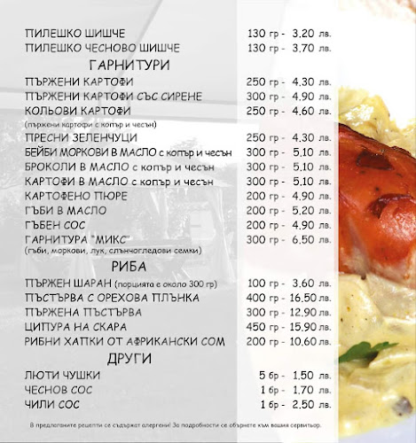 Guestrooms-Restaurant Dan Kolov