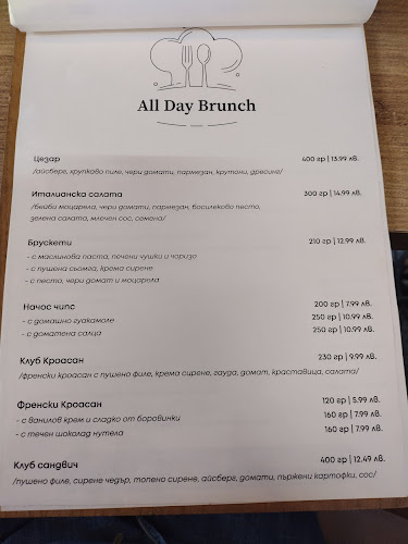 Opinii despre Garden Bar&Kitchen în Бургас - Гастрономия и хотелиерство