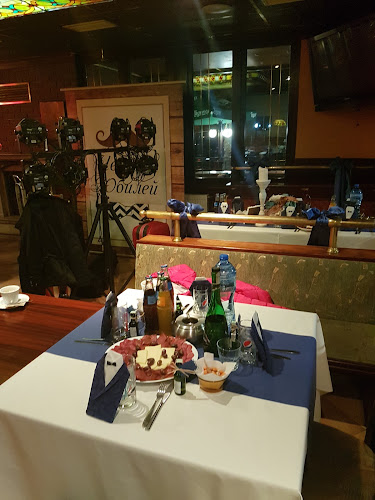 Geppy - Нова Загора