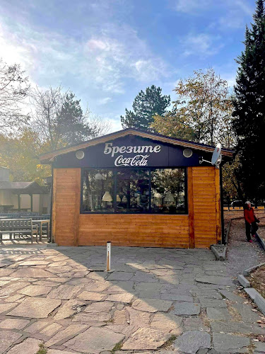 Comentarii opinii despre ресторант "Брезите"