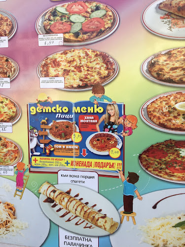 Ресторант "Пристан" - Русе