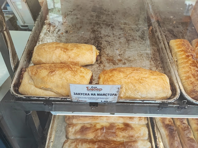 Comentarii opinii despre Бай Бисер