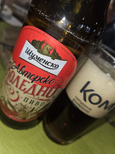 Ресторант "Родина" - Гастрономия и хотелиерство