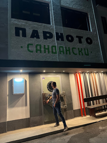 Музикален скара-бар Балкантон - Парното - Сандански