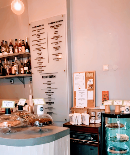 Мекица и Кафе 2