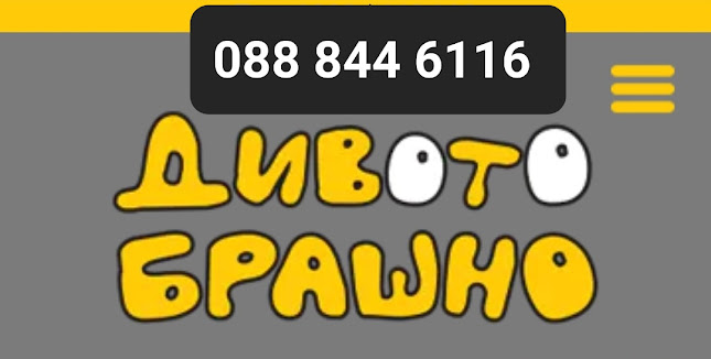Opinii despre Пекарна "Дивото брашно"-Пазар Чаталджа în Варна - Гастрономия и хотелиерство