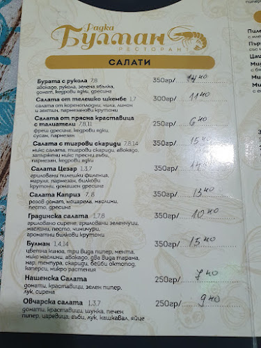 Зала за тържества “Мистрал” Варна - Варна