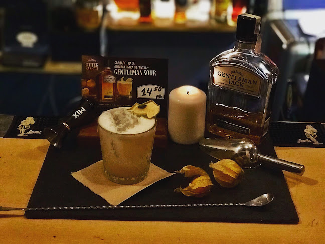 Opinii despre Бар Безкрай în София - Гастрономия и хотелиерство