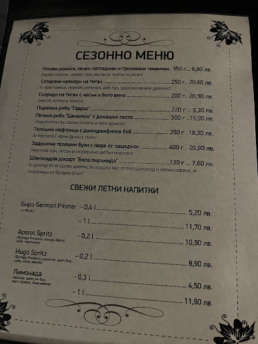 Comentarii opinii despre Бирария Jägerhof - Пловдив