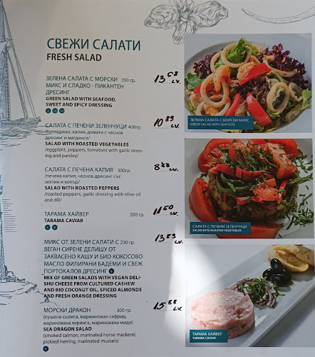 Ресторант "Ел Симпатико"