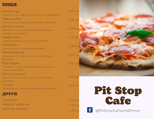 Pit-Stop Cafe