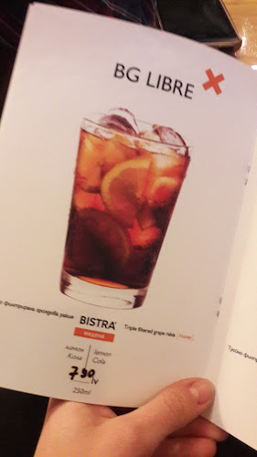 Мементо Раковски - София