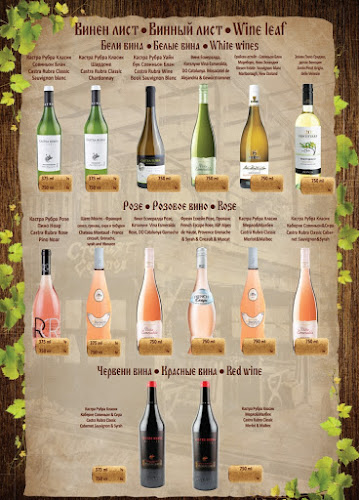 Бистро Старият Созопол