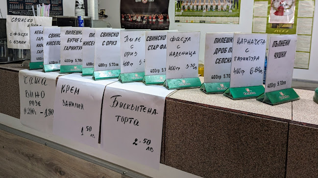 Opinii despre Гостилница Гълъба în Пловдив - Гастрономия и хотелиерство