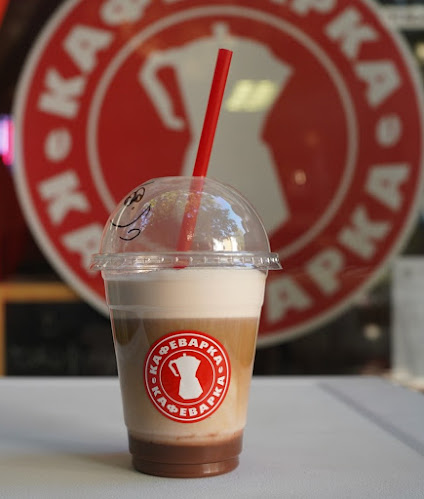 Comentarii opinii despre Coffee shop - КафеВарка