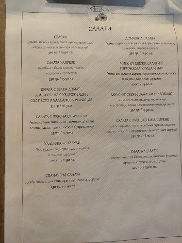 Comentarii opinii despre Арривера