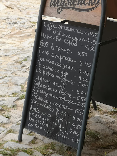 2969 Ковачевица