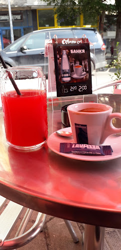 Бижу Бар - Bijou Bar - Мездра