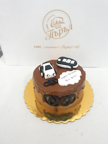 Сладкарница „Пъръл“ - Гастрономия и хотелиерство