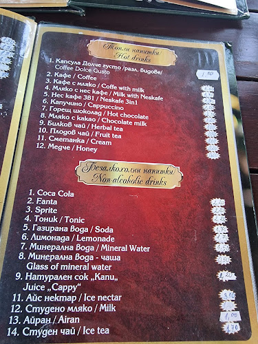 Opinii despre Комплекс Рибарника în Павликени - Гастрономия и хотелиерство