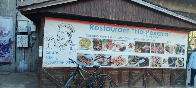 На реката „Джъмп“ - Гастрономия и хотелиерство