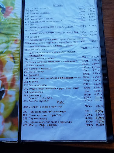 Opinii despre Дива Орхидея în Русе - Гастрономия и хотелиерство