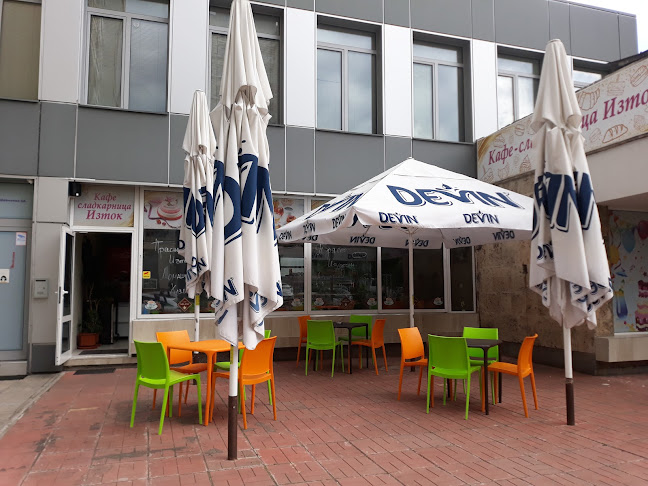 Кафе Сладкарница Изток