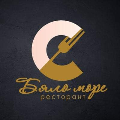 Ресторант" Бяло море"