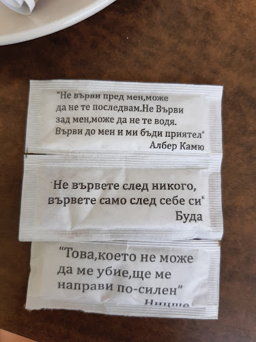 Бистро "Горска ягода" - Гастрономия и хотелиерство