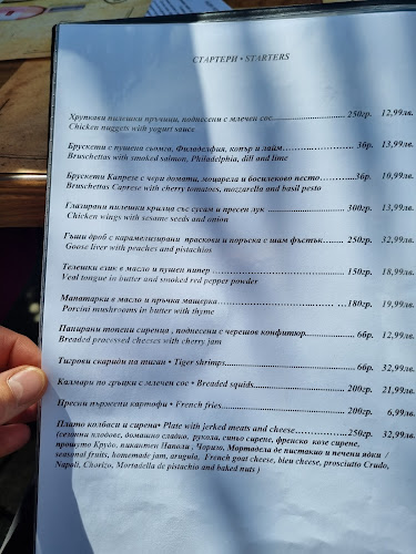 Център, бул. Генерал Гурко 5, 4180 Хисаря