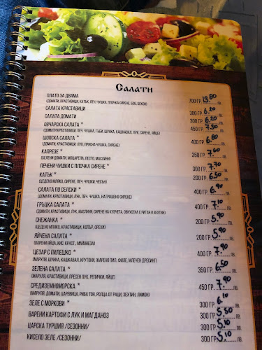 Opinii despre Механа Дървеното în София - Гастрономия и хотелиерство