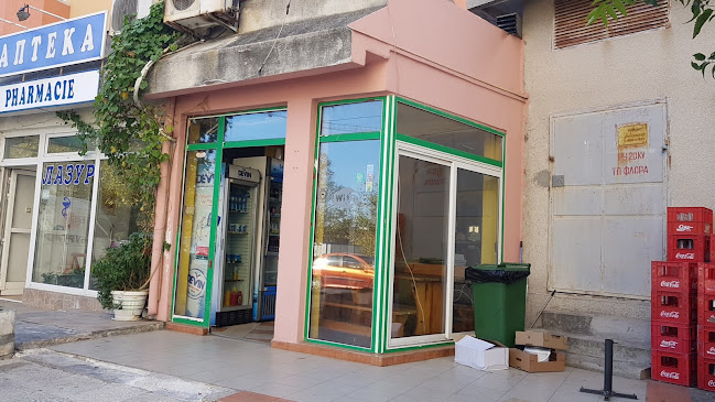 ж.к. Лазур, ул. „Поморие“ 8, 8001 Бургас