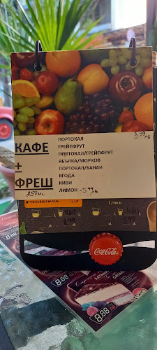 Opinii despre Монти în Варна - Гастрономия и хотелиерство