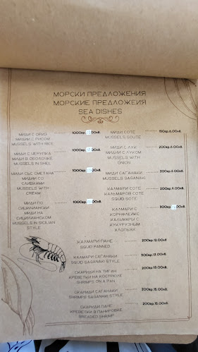 Ресторант “Водопада“, град Несебър - Несебър