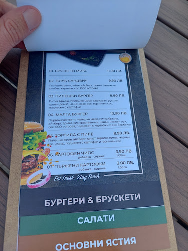 Comentarii opinii despre Кафе “Малта”