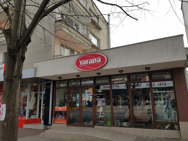 Месарски Магазин Тагара