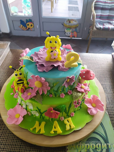 АФРОДИТА-СТОЯН АНГЕЛОВ - Хасково