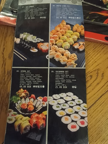 Opinii despre Raffy Bar & Gelato Blagoevgrad în Благоевград - Гастрономия и хотелиерство