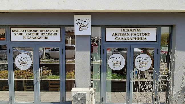 Artisan Factory bakery