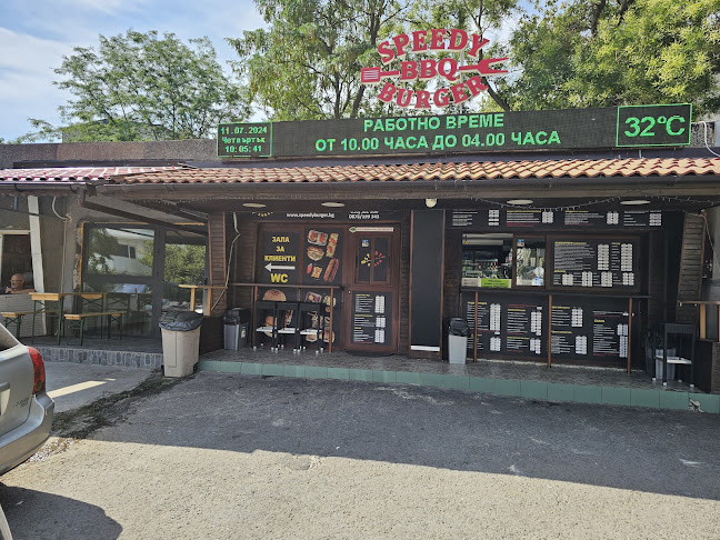 Спиди Бургер - Гастрономия и хотелиерство