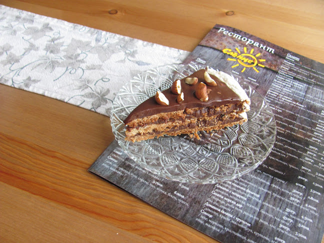 Ресторант Слънце